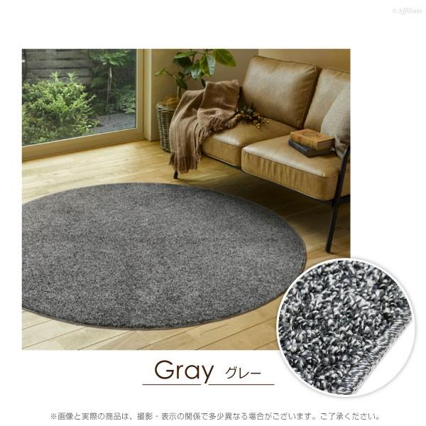日本製 ラグ ツイスト シャギー 国産 ラグマット デタント 円形 160cm シャギーマット シャギーラグ ホットカーペット対応 センターラグ 円形 ラウンド 丸 Y Hi Detente 160 本棚専門店 通販 Yahoo ショッピング
