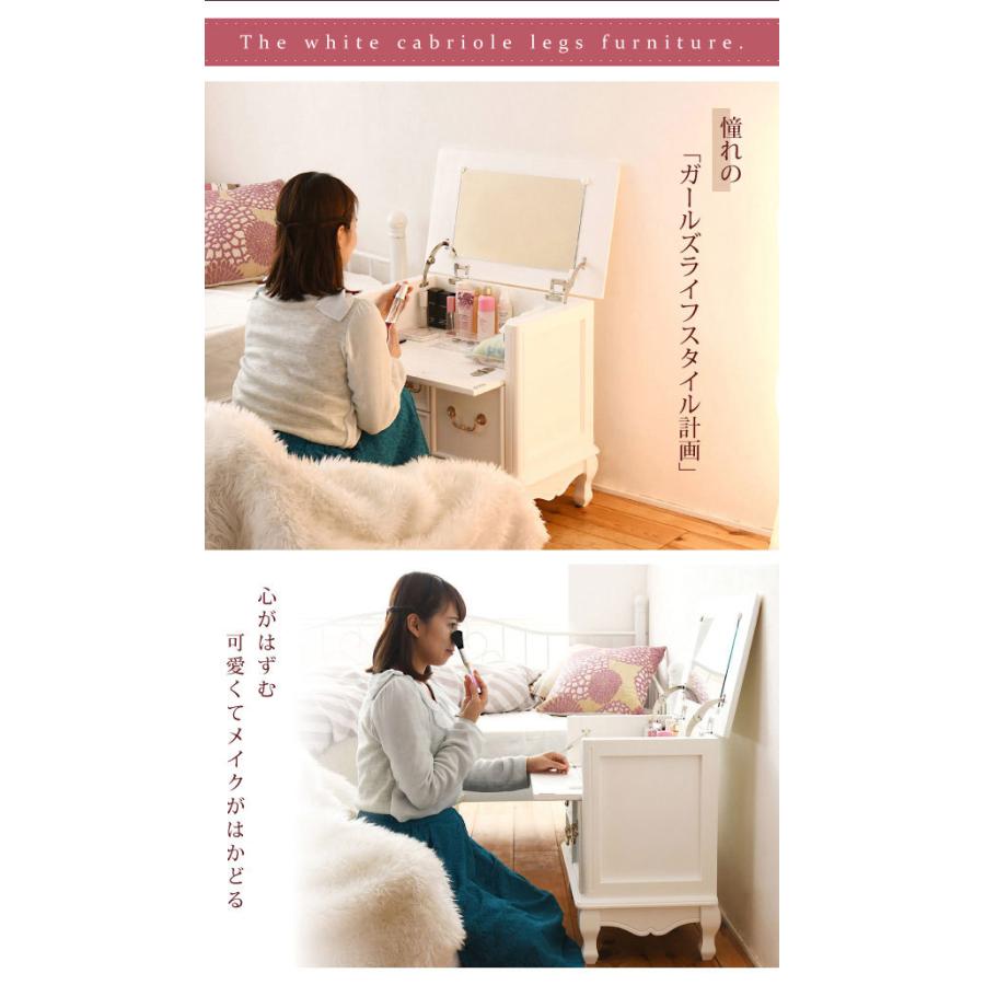 姫系 キャッツプリンセス Duo ドレッサー 鏡台 メイクドレッサー メイク収納 メイク台 メイク道具 収納 入れ ドレッサーチェスト 鏡 化粧台 ドレッサー 化粧 Y Jk Sgt 0118 本棚専門店 通販 Yahoo ショッピング