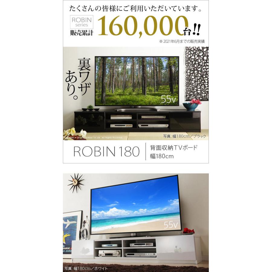 背面収納 TVボード ROBIN ロビン 幅180cm キャスター付き ホワイト ブラック 前板鏡面 ウォールナット テレビ台 TV台 TVラック ロータイプ :Y-MB-M0600003:本棚専門店 - 通販 - Yahoo!ショッピング 背面収納 TVボード ROBIN ロビン 幅180cm キャスター付き ホワイト ブラック 前板鏡面 ウォールナット テレビ台 TV台 TVラック ロータイプ :Y-MB-M0600003:本棚専門店 - 通販 - Yahoo!ショッピング