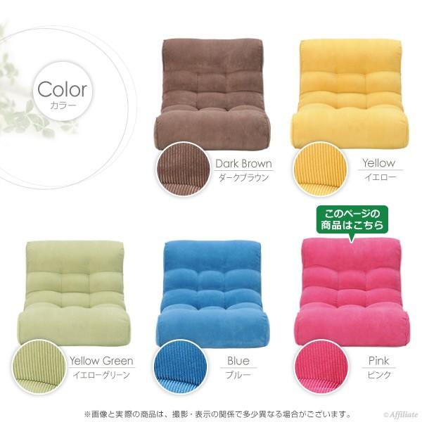 座椅子 1人掛けソファー ピグレット Big 2nd ビッグ セカンド コーデュロイ ピンク 座いす 座イス リクライニングチェア パーソナルチェア 一人用 二人暮らし Y Nh 本棚専門店 通販 Yahoo ショッピング