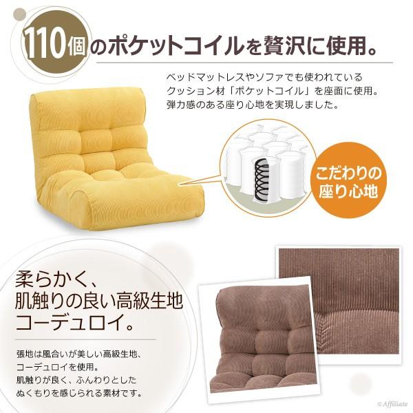 座椅子 1人掛けソファー ピグレット Big 2nd ビッグ セカンド コーデュロイ ピンク 座いす 座イス リクライニングチェア パーソナルチェア 一人用 二人暮らし Y Nh 本棚専門店 通販 Yahoo ショッピング