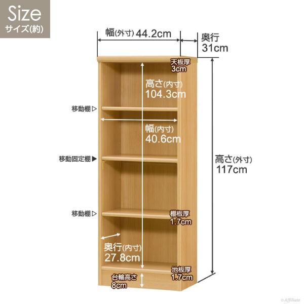 エースラック 本棚 日本製 幅45 奥行31 高さ117cm 大洋 書庫 書斎 ボックス 薄型 木製 北欧 Rack ロフト 小屋裏収納 カラーラック Cd収納 Dvd収納 おしゃれ 安い Y Oar 1245 本棚専門店 通販 Yahoo ショッピング