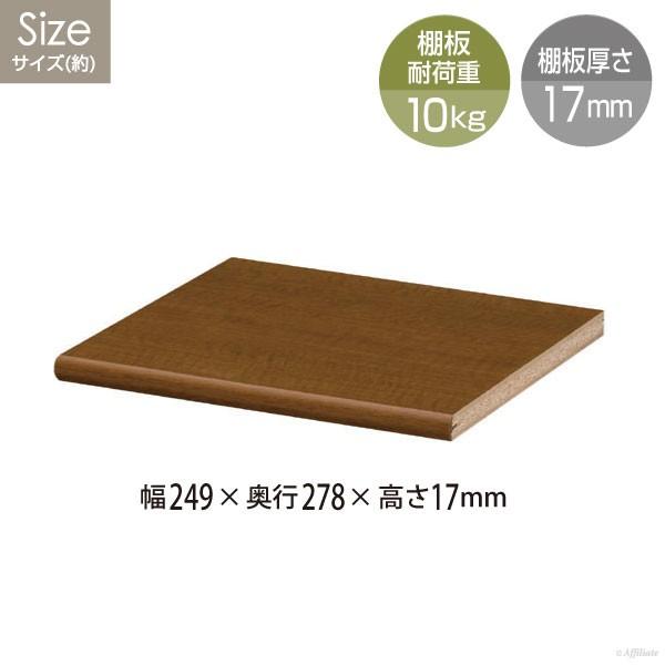 日本製 エースラック カラーラック 追加棚板 幅28 6cm用 追加棚 追加 棚 ラック 本棚 大洋 棚板 移動棚 激安 足す 増やす 増加 付け足し 書棚 スリムラック Y Oar 30r 本棚専門店 通販 Yahoo ショッピング