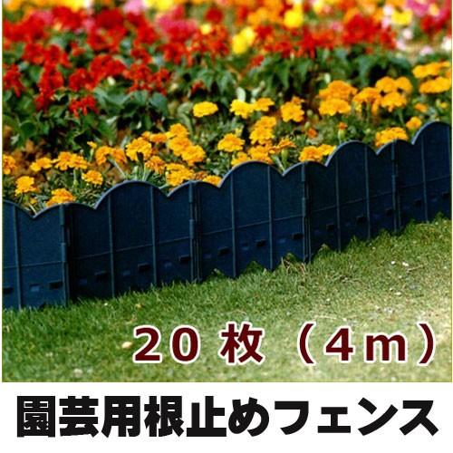 根止め フェンス 枚 埋め込み用ハンマー付 根止めフェンス 仕切り 芝生 根切り 柵 土留め 雑貨 園芸用品 家庭菜園 花壇フェンス ガーデニング用品 プランター Y Ot 本棚専門店 通販 Yahoo ショッピング