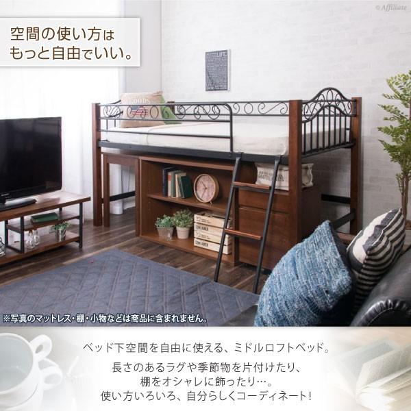 ロフトベッド ロフトベット 大人用 子供用ロフトベッド おしゃれ 可愛い 黒 姫系 姫ベッド アンティーク ベリーズ ロータイプ フレームのみ シングル ロフトベット ベリーズ シングル ロフトベッド フレームのみ システムベッド 一人暮らし ワンルーム シンプル ベット ベッド 子供用ベッド ロフト アイアンベッド クラシック