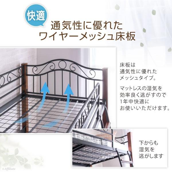 ロフトベッド ロフトベット 大人用 子供用ロフトベッド おしゃれ 可愛い 黒 姫系 姫ベッド アンティーク ベリーズ ロータイプ フレームのみ シングル ロフトベット ベリーズ シングル ロフトベッド フレームのみ システムベッド 一人暮らし ワンルーム シンプル ベット ベッド 子供用ベッド ロフト アイアンベッド クラシック