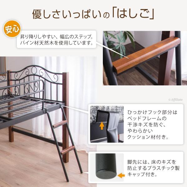 ロフトベッド ロフトベット 大人用 子供用ロフトベッド おしゃれ 可愛い 黒 姫系 姫ベッド アンティーク ベリーズ ロータイプ フレームのみ シングル ロフトベット ベリーズ シングル ロフトベッド フレームのみ システムベッド 一人暮らし ワンルーム シンプル ベット ベッド 子供用ベッド ロフト アイアンベッド クラシック