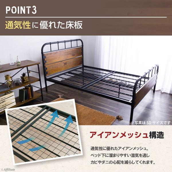 豪華 ベッド セミダブル ヴィンテージ アイアンベッド セミダブル