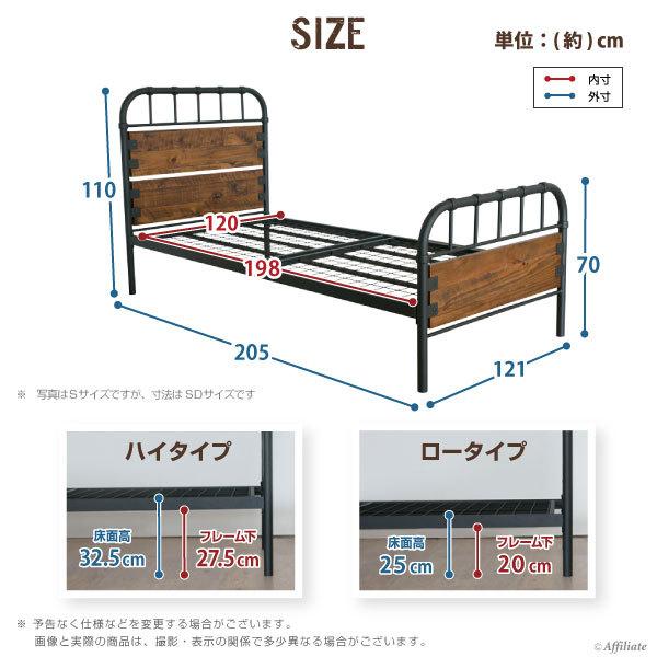 アイアンシンデレラベッド ブラック 直接稲城市引取 3月にお渡し値引き
