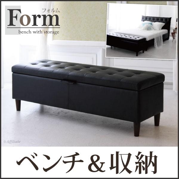 楽天市場 ベンチ ダイニングベンチ 長椅子 玄関ベンチ 収納ベンチ ボックススツール アンティーク 収納 収納スツール フォルム ブラック 幅150 ワイドスツール 柔らかい Raloffshore Com