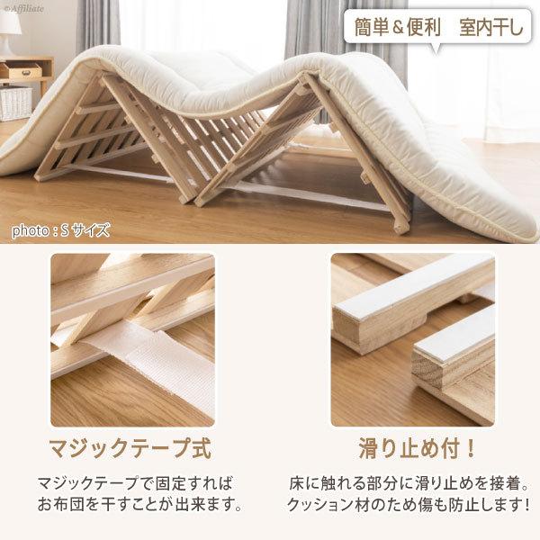 敷台( すのこ 材料 | sgcs.in