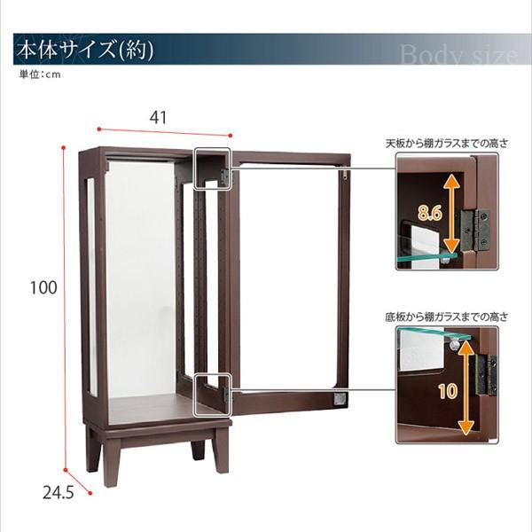 コレクションケース 鍵 鍵付き フィギュアケース 高さ100cm コンパクト カルトーネ フロート KEY1000 高さ100 ミラー 背面 コレクションラック ガラスケース ガラスケース フィギュアケース コレクションラック ディスプレイケース フィギュアラック
