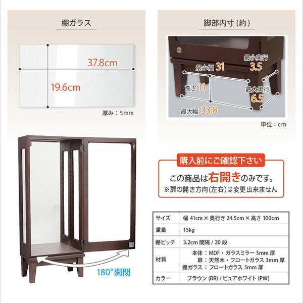 コレクションケース 鍵 鍵付き フィギュアケース 高さ100cm コンパクト カルトーネ フロート KEY1000 高さ100 ミラー 背面 コレクションラック ガラスケース ガラスケース フィギュアケース コレクションラック ディスプレイケース フィギュアラック