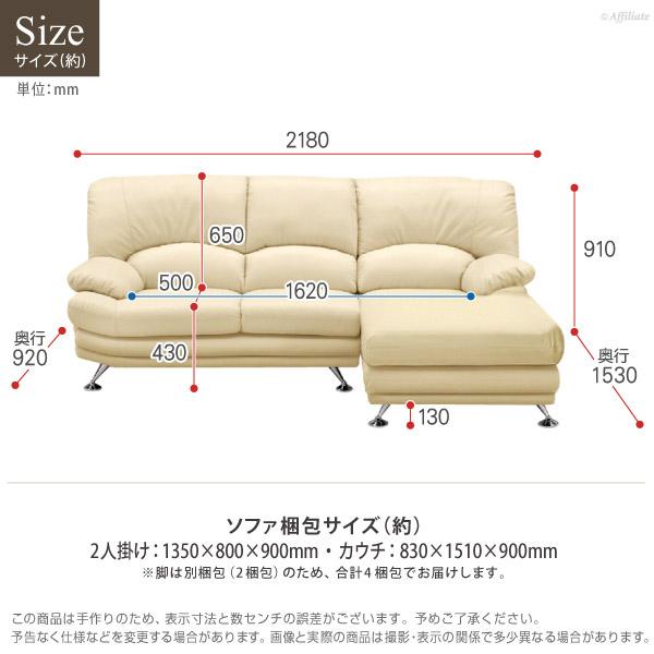 正規取扱店 ラブチェアー 高さ78cm 奥行73cm 幅133cm セミオーダー式 ソファ リビングソファ Mr 0101 ウレタンレザー張 木脚 Sバネ 合板 天然木 ロビーチェア ソファ