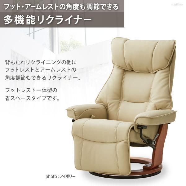 完成品 回転リクライニングチェア チェア 回転 合皮 オットマン一体型 Frank ダークブラウン 回転チェア 回転椅子 回転イス リクライニング Y Sk1 152 02 Dbr 本棚専門店 通販 Yahoo ショッピング