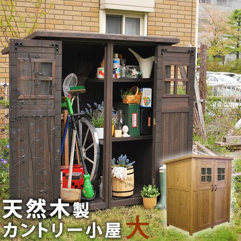 カントリー 物置小屋 大型 物置 屋外 おしゃれ 木製 倉庫 収納庫 天然木 北欧 雨水が溜まらない 窓付 棚付 ナチュラル アウトドア ガーデニング 庭 Y Ss Dns 0177 本棚専門店 通販 Yahoo ショッピング