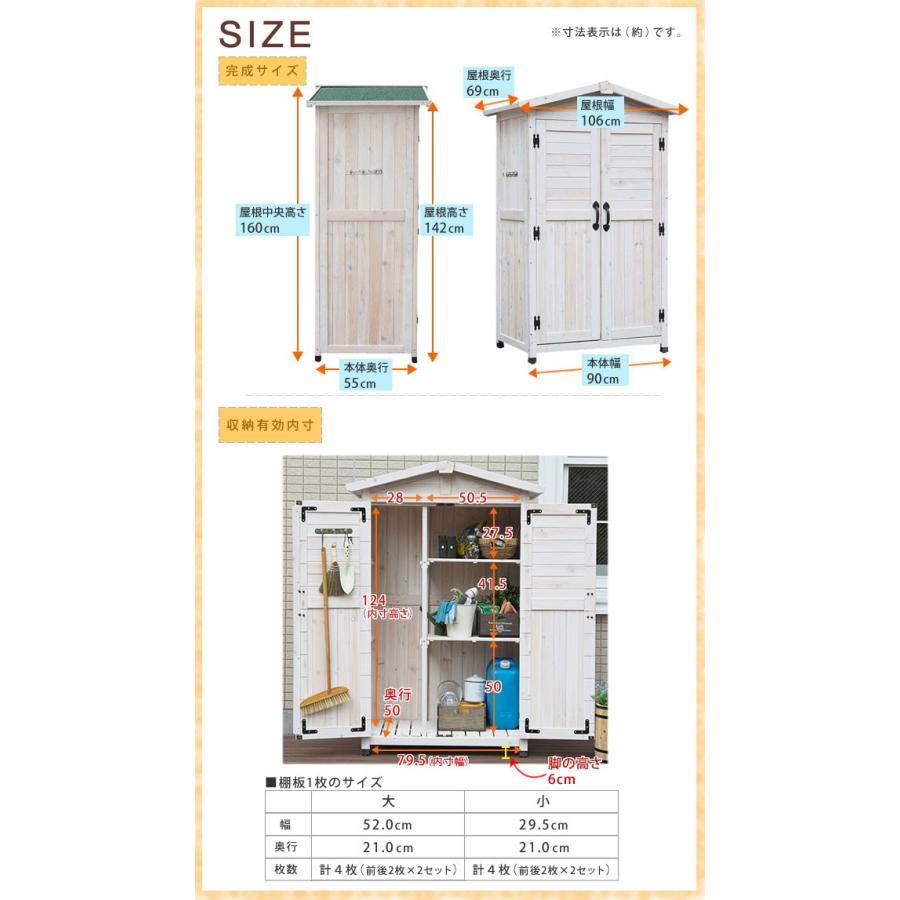 公式通販 三角屋根収納庫 物置 倉庫 収納庫 天然木 木製 庭 物入れ おしゃれ 大型 北欧 ナチュラル ガーデニング キャンプ スポーツ 屋外 家具 ライトブラウン ホワイト 春の最新作 送料無料 Hill Country Visitor Com