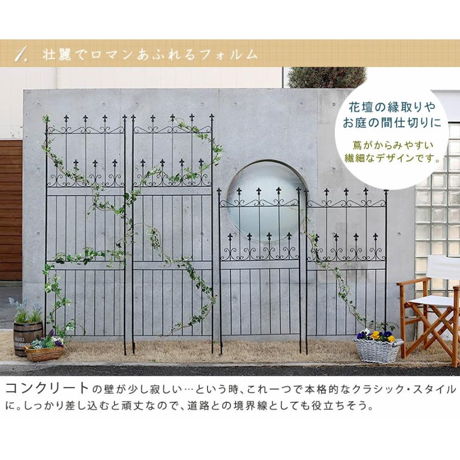 売り切れ必至 クラシックフェンス2 ハイタイプ 4枚組 送料無料 フェンス アイアン ガーデンフェンス ガーデニング 枠 柵 仕切り 目隠し 境目 クラシカル アンティーク トレリス ベランダ つる 薔薇 バラ 朝顔 園芸 ラティス つるバラ 庭誘引 屋外 フェンス