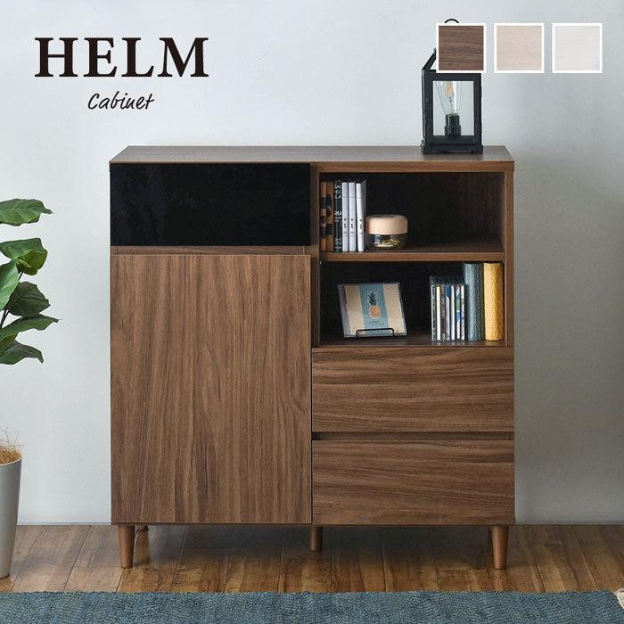 キャビネット シェルフ リビングキャビネット リビングボード 本棚 収納棚 棚 ラック 戸棚 チェスト おしゃれ ヘルム 幅cm 高さ90cm ブラウン Y St Hm90 90c Br 本棚専門店 通販 Yahoo ショッピング