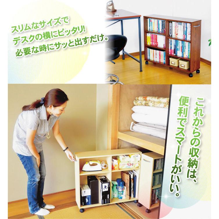 押入れ収納 スライド収納 本棚 本収納 2個セット 幅cm すき間収納 隙間収納 押入れ本棚 キャスター付き 木製 文庫本収納 コミック Cd収納 Dvd収納 安い Y Sz Et 26cw 2set 本棚専門店 通販 Yahoo ショッピング