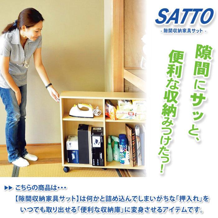 押入れ収納 スライド収納 本棚 本収納 幅cm すき間収納 隙間収納 押入れ本棚 Dvd収納 買取 デスク横 キャスター付き 文庫本収納 木製 Cd 収納 コミック 薄型