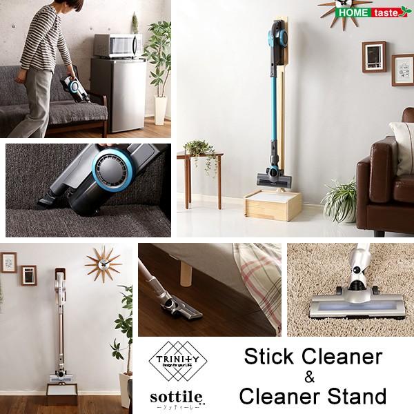 掃除機 サイクロン コードレス掃除機 掃除機ラック付 収納付 セット 収納付き Trinity 充電式 サイクロン方式 クリーナースタンド Y Sz Sc Sjk S 本棚専門店 通販 Yahoo ショッピング