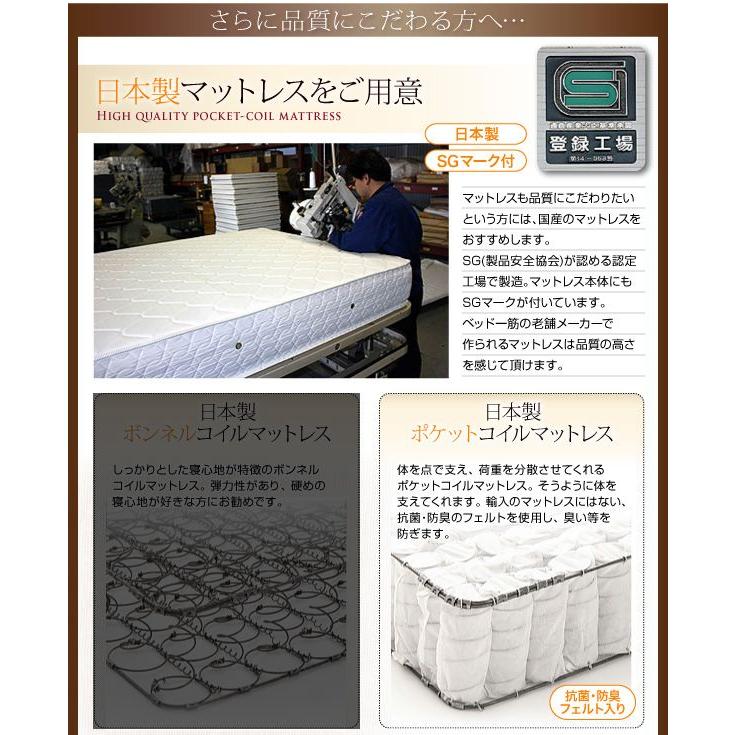 日本製 クッション フラップテーブル付き 収納ベッド Relassy リラシー 