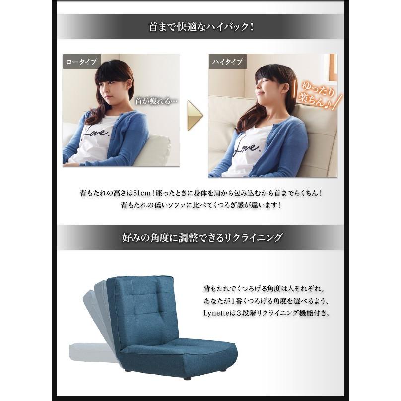 年のクリスマスの特別な衣装 ハイバックソファー ロータイプ ローソファー 1人掛けソファ 2 リネット Lynette ポケットコイル ハイバック 合皮 2点セット ラウンジチェア パーソナルチェア Www Accellclinical Com