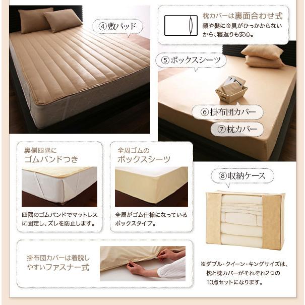 布団セット 枕 ダック 布団 セット 羽毛布団 ダック 10点セット ベッドタイプ キング カバー ベッド用 羽毛布団セット 洋式 Y TH 40201971 ダックダウン ベッド用 枕 本棚専門店 布団セット 枕 ダック 布団 セット 羽毛布団 ダック 10点セット ベッドタイプ キング カバー ベッド用 羽毛布団セット 洋式 Y TH 40201971 ダックダウン ベッド用 枕 本棚専門店