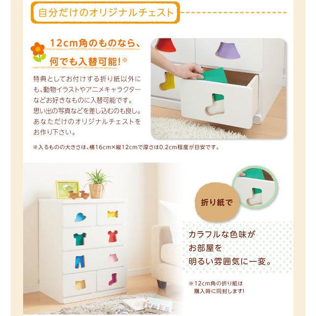 チェスト マパーチェ 3杯 女の子向け タンス たんす 箪笥 お片付け 知育 知育チェスト 子ども 子ども用 こども こども用 キッズチェスト Y Th 本棚専門店 通販 Yahoo ショッピング