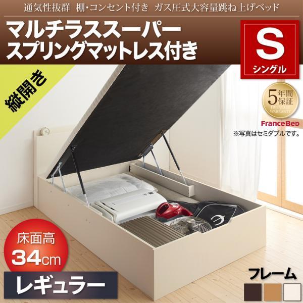 本棚専門店ベット マットレスセット 跳ね上げベット シングル 深さ 本棚専門店ベット マットレスセット 跳ね上げベット シングル 深さ