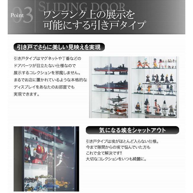 コレクションラック ワイド 本体 引き戸タイプ 高さ180 奥行39 コレクションラック ワイド 本体 引き戸タイプ 高さ180 奥行39