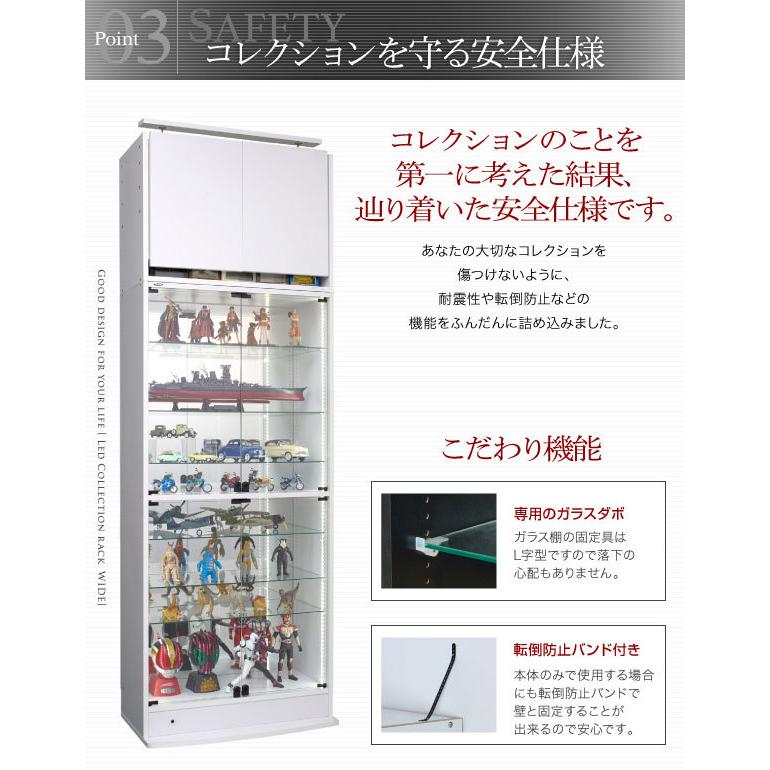 日本産】【日本産】LEDコレクションラック ワイド 本体 両開きタイプ 高さ180 奥行29 ライト LED照明 コレクションケース 棚 ディスプレイ ラック フィギュアケース 収納ラック フィギュアケース コレクションラック ワイド 本体 両開きタイプ 高さ180 奥行29
