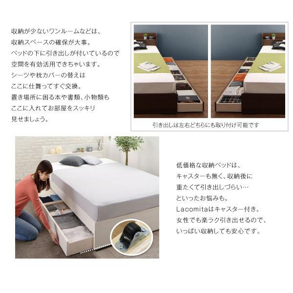 工具いらず 組立簡単 日本製 収納ベッド シングル Lacomita ラコミタ 