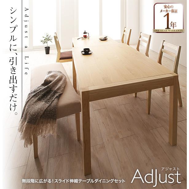 スライド 伸縮テーブル ダイニングセット 7点セット テーブル幅120-200 チェア 6脚 AdJust アジャスト ダイニングテーブルセット 伸長式ダイニングテーブル SEEDシード CROSSクロス ダイニング4点セットテーブル幅120cm×1点 2Pソファ×1脚 1Pソファ×2脚 コーデュロイ