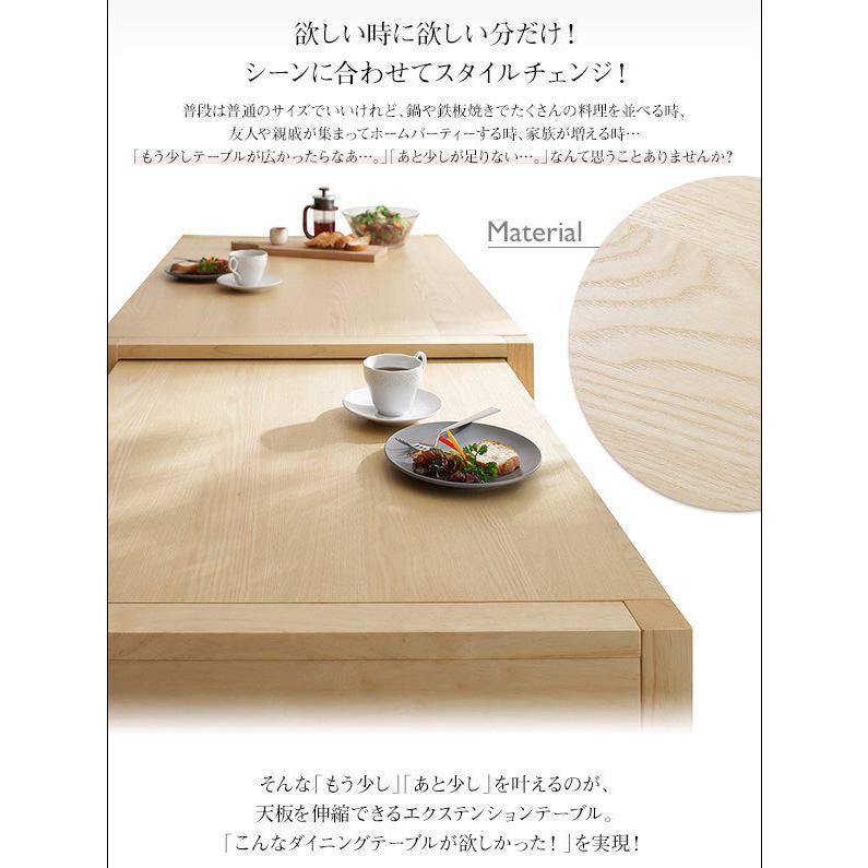 スライド 伸縮テーブル ダイニングセット 7点セット テーブル幅120-200 チェア 6脚 AdJust アジャスト ダイニングテーブルセット 伸長式ダイニングテーブル SEEDシード CROSSクロス ダイニング4点セットテーブル幅120cm×1点 2Pソファ×1脚 1Pソファ×2脚 コーデュロイ