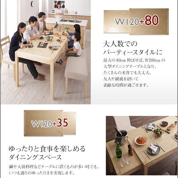 スライド 伸縮テーブル ダイニングセット 7点セット テーブル幅120-200 チェア 6脚 AdJust アジャスト ダイニングテーブルセット 伸長式ダイニングテーブル SEEDシード CROSSクロス ダイニング4点セットテーブル幅120cm×1点 2Pソファ×1脚 1Pソファ×2脚 コーデュロイ