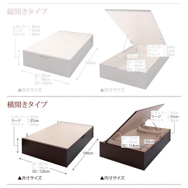 お客様組立 日本製 跳ね上げベッド ベッドフレームのみ 横開き セミダブル 深さラージ 収納ベッド ベット 収納付き ベッド ヘッドレス 大容量 Regless リグレス お客様組立 日本製 跳ね上げベッド ベッドフレームのみ 横開き セミダブル 深さラージ 収納ベッド ベット 収納付き ベッド ヘッドレス 大容量 Regless リグレス