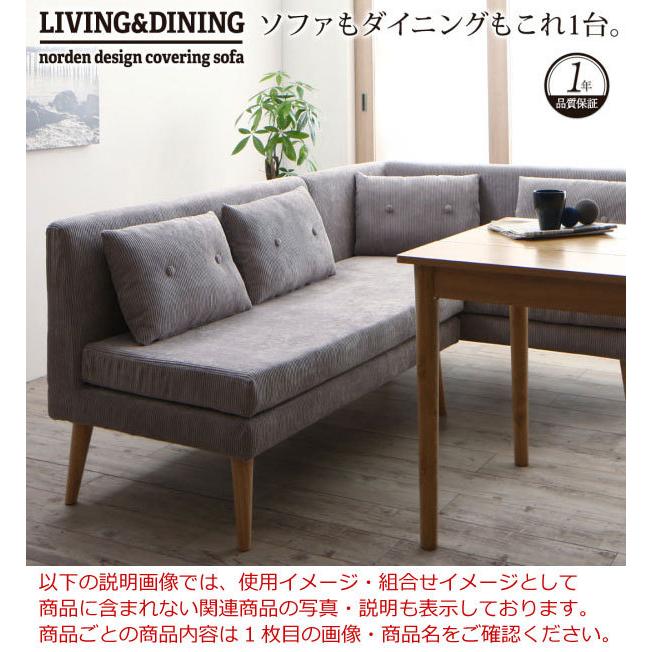 サイズ交換ｏｋ おしゃれ シンプル 天然木 木製 コンパクト ふかふか 手触り クッション付き ファブリック 高級感 二人用 2人がけ 2人掛け 2p ダイニングソファー スライブ Slive ダイニング リビング ソファー デザイン 北欧 インテリア 通販 家具 ソファ