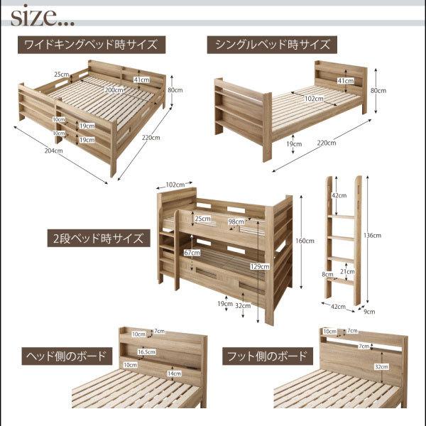 【値段交渉可：送料込】 2段ベット ワイドキングベット 連結ベット Whentass ウェンタス ベットフレームのみ フルガード ワイドK200 【WSO1403105084】(49132円)