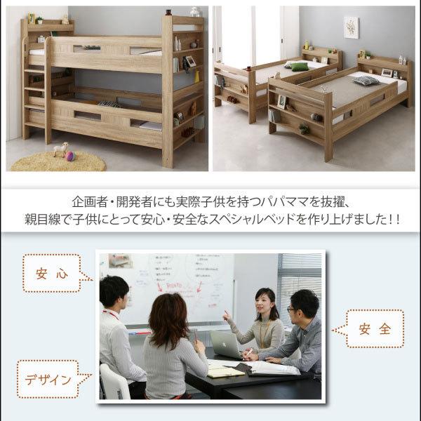 【値段交渉可：送料込】 2段ベット ワイドキングベット 連結ベット Whentass ウェンタス ベットフレームのみ フルガード ワイドK200 【WSO1403105084】(49132円)