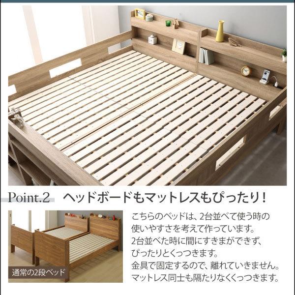 【値段交渉可：送料込】 2段ベット ワイドキングベット 連結ベット Whentass ウェンタス ベットフレームのみ フルガード ワイドK200 【WSO1403105084】(49132円)