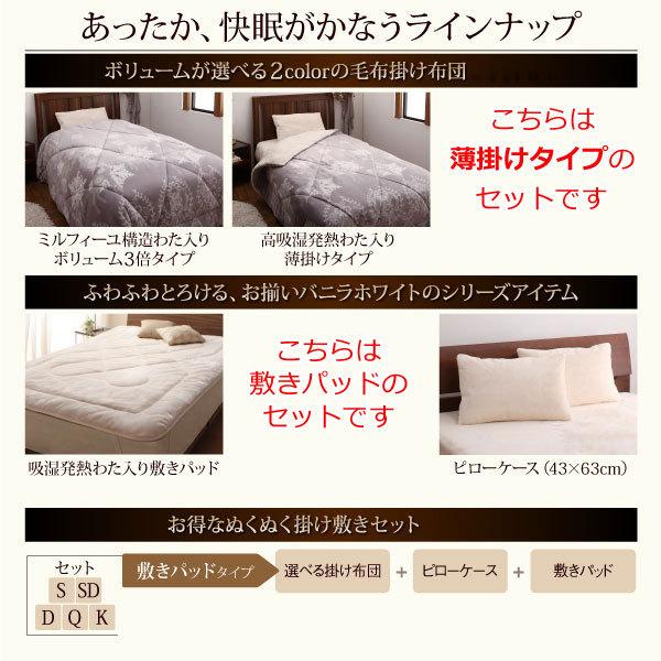 春新作の 掛け布団 冬用 冬 あったか おしゃれ かわいい 可愛い 北欧柄 北欧 掛布団 毛布掛け布団 毛布 クイーン 3点セット 枕カバー 敷パッド 薄掛け 布団セット カラー ホワイトノエル バニラホワイト Corghi Pl