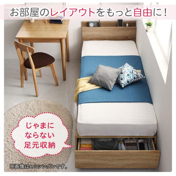 コンパクト収納ベッド スタンダードポケットコイルマットレス付き シングル 足元収納 コンセント付き 全4色 ワンルームにぴったり Y Th 本棚専門店 通販 Yahoo ショッピング