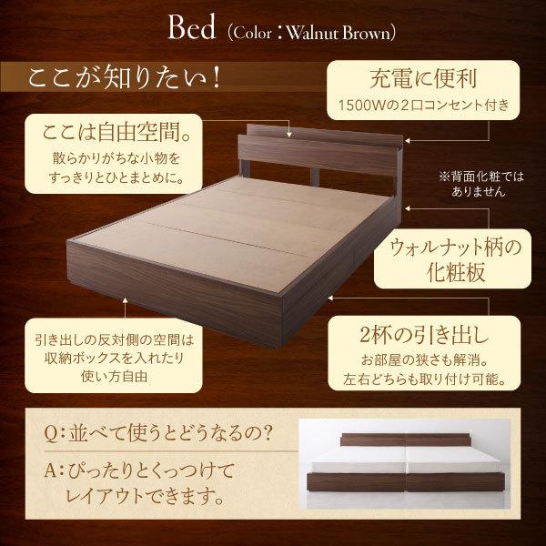 ベッド マットレスセット 引き出し収納ベッド パッド一体型ボックス 