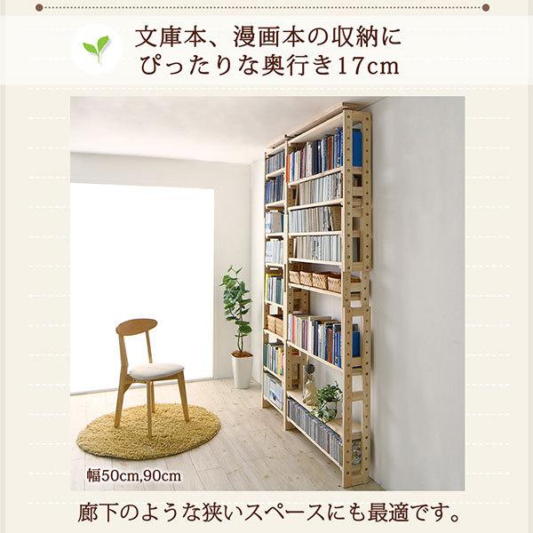 ラック シェルフ 本棚 幅139cm 直販ショッピング 奥行17cm 木製 ラック シェルフ 本棚 幅139cm 人気驚きの値段 国産ひのき おすすめネット特価 天井つっぱりラック 国産ひのき 天井突っ張り 突っ張りラック マルチラック 天井つっぱり 壁面収納 Y Th