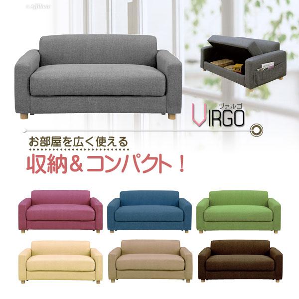 二人掛け ソファ 2人掛けソファ 幅126cm 布張 ヴァルゴ2 座面下収納付き ソファー 2人掛け 2人がけソファ 二人がけソファ 新生活応援 1人暮らし Y Un Virgo 本棚専門店 通販 Yahoo ショッピング