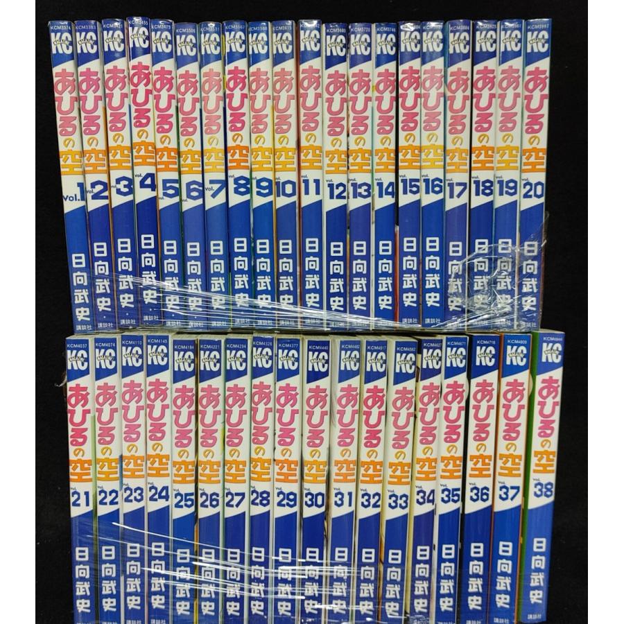 あひるの空 1～38巻