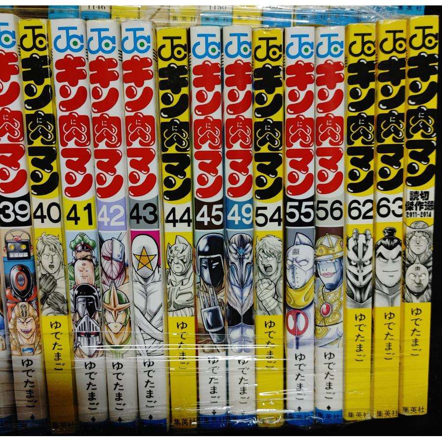 キン肉マン 全36巻+37〜45/49/54〜56/62/63巻 ゆでたまご カバー欠有 
