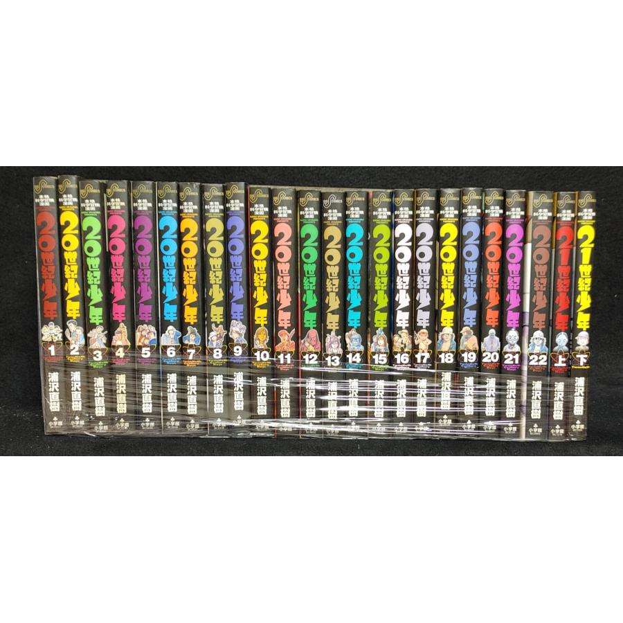 【中古】【コミック】２０世紀少年（全２２巻）＋２１世紀少年（上下巻） 20世紀少年 全22巻+21世紀少年 上下巻 浦沢直樹 : ブックスランド